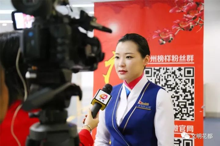 徐文佳 张扬李星苗 李依霖 刘如云南方航空乘务员黄润霞炭步镇鸭湖村