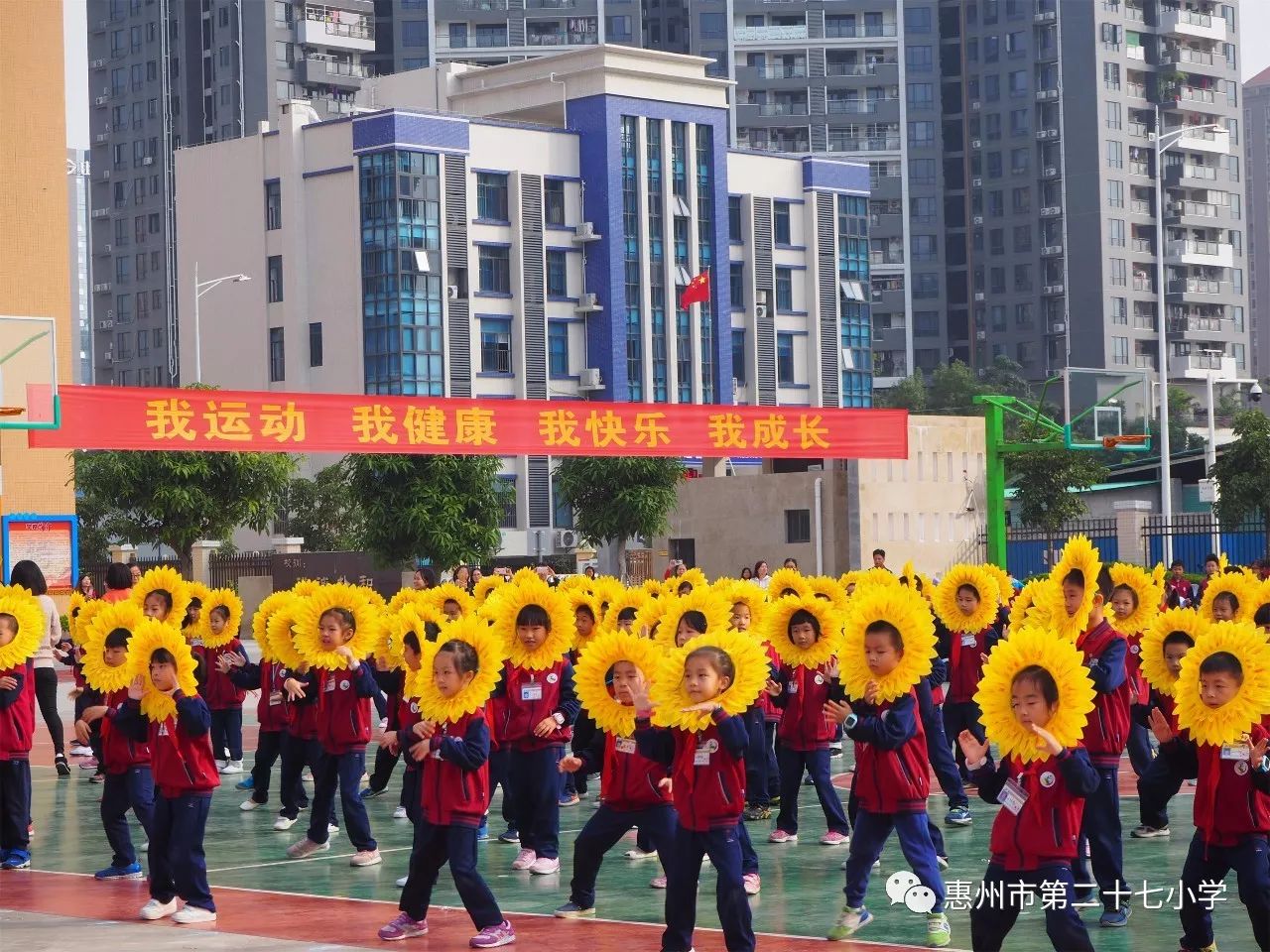 丰富学校气质内涵创建活泼阳光校园惠州市第二十七小学举办第二届学生