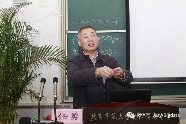 特级教师说任勇我教数学的土经验