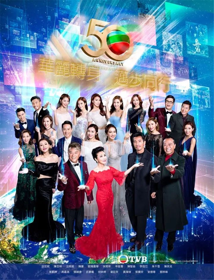 tvb2018月历出炉