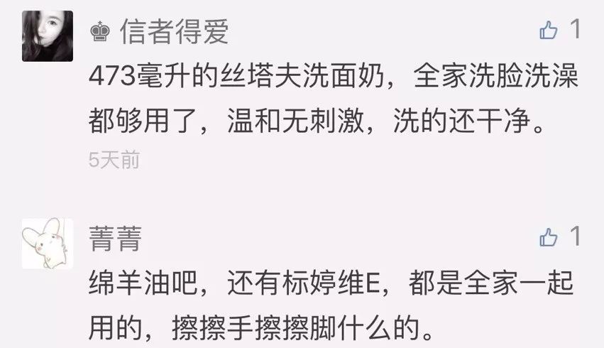 除了多喝热水，感冒还有这些治疗方式！丨编辑