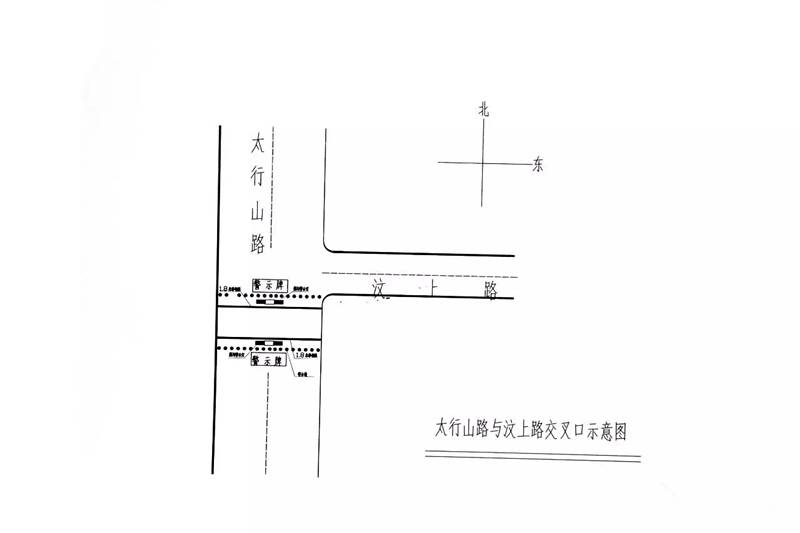 【交通984】关于西城部分路口半封闭施工的通告!