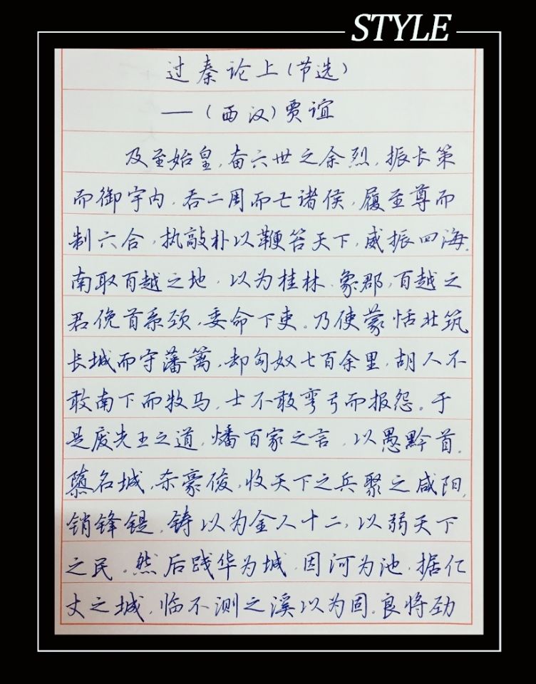 笔画 偏旁部首 fqyo217 风清扬(硬笔书法技巧公共平台唯一指定招生人)