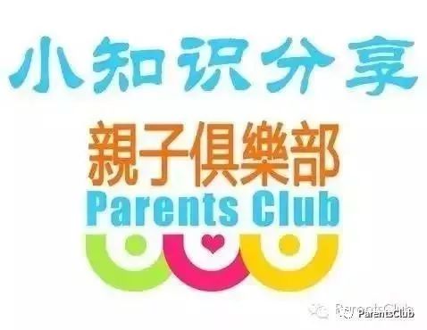 【健身塑形知识分享–节日过后如何恢复训练？】ParentsClub第326期小知识分享泛亚电竞(图2)