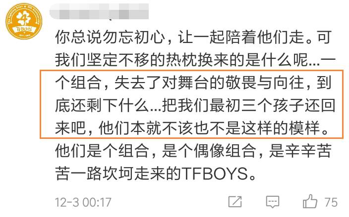 TFBOYS加油amigo简谱_加油努力的图片