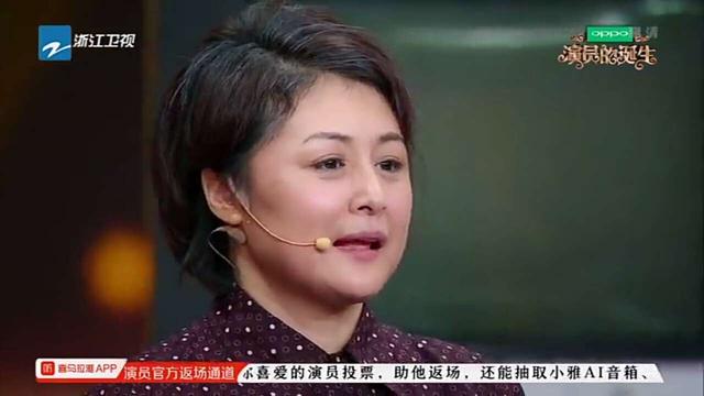 《演员的诞生》谢大脚上演地震中的悲剧母亲感动全场