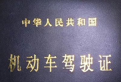 大江东人驾驶证到期怎么办?去哪儿更换?干货分享