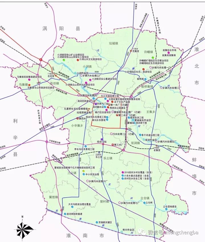 小编摘选部分近期(2020年)项目 交通 徐阜城际铁路  亳蒙高速公路