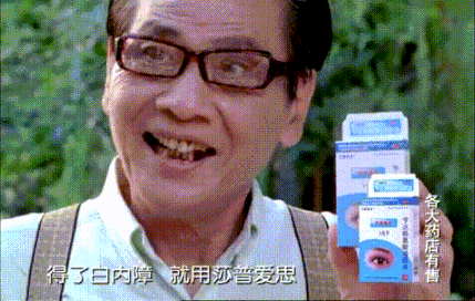 郎平广告钙片怎么样