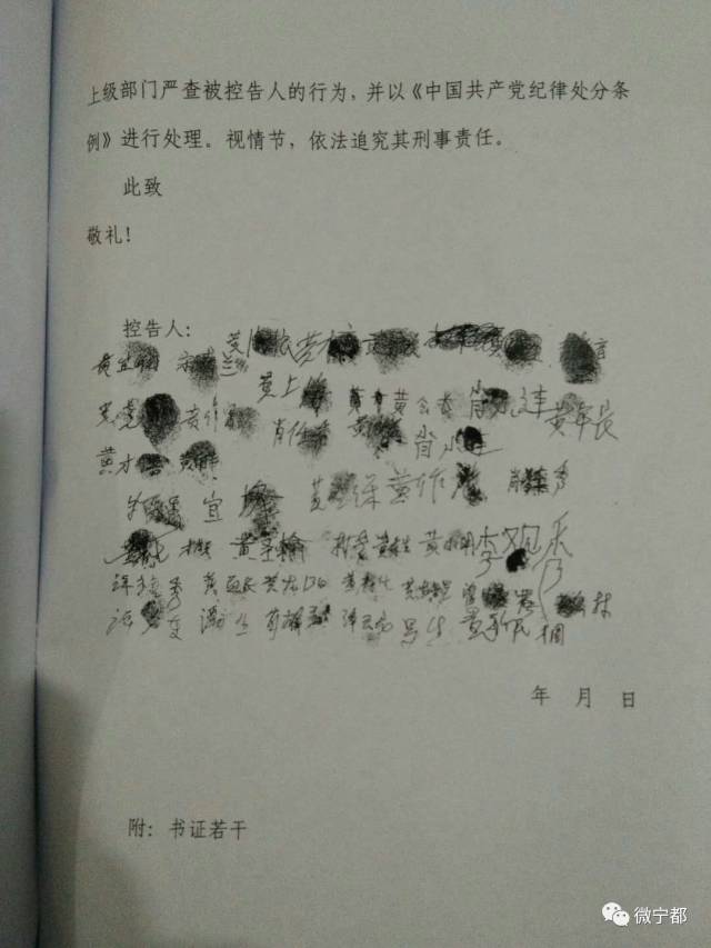 宁都县赖村多少人口_宁都县赖村小学图片