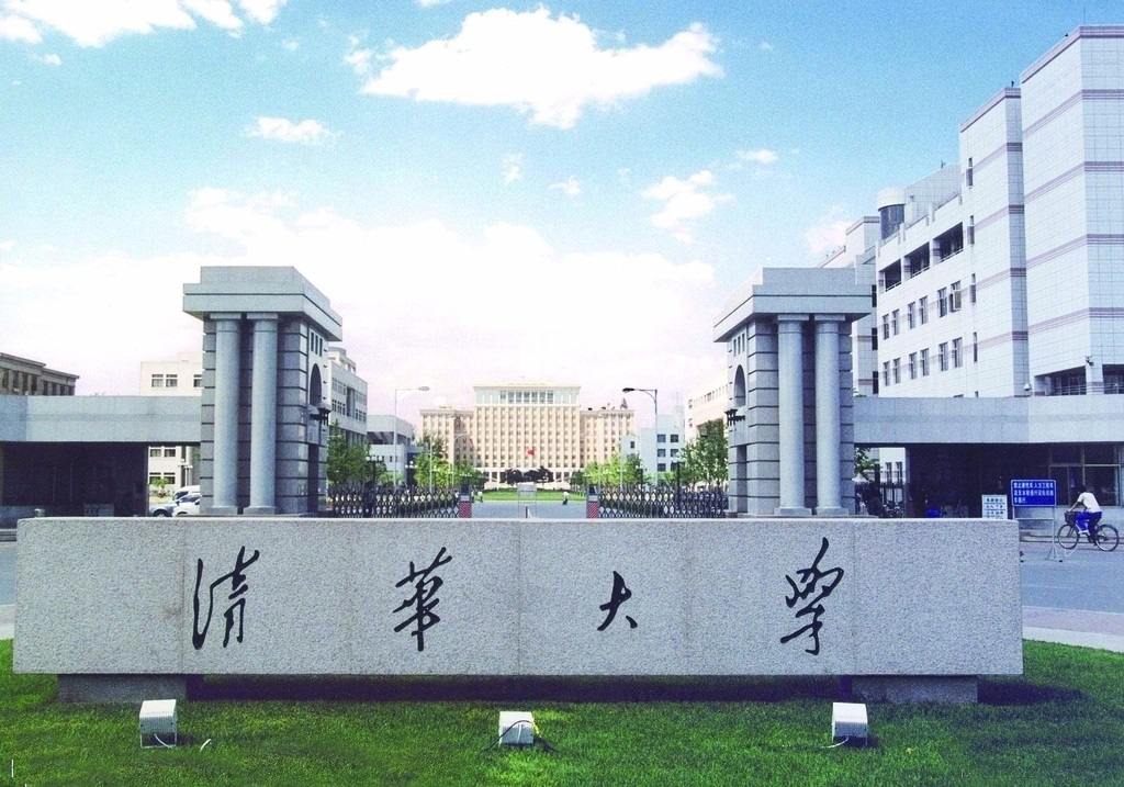 亚洲大学排行榜_北京大学