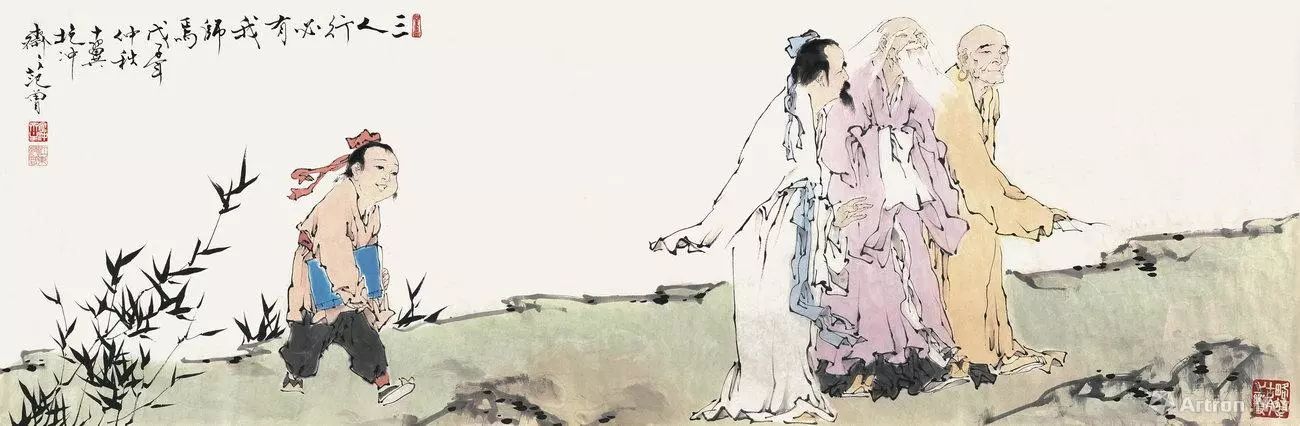 no.7 范曾 《三人行必有我师焉》 成交价: 264.5万元