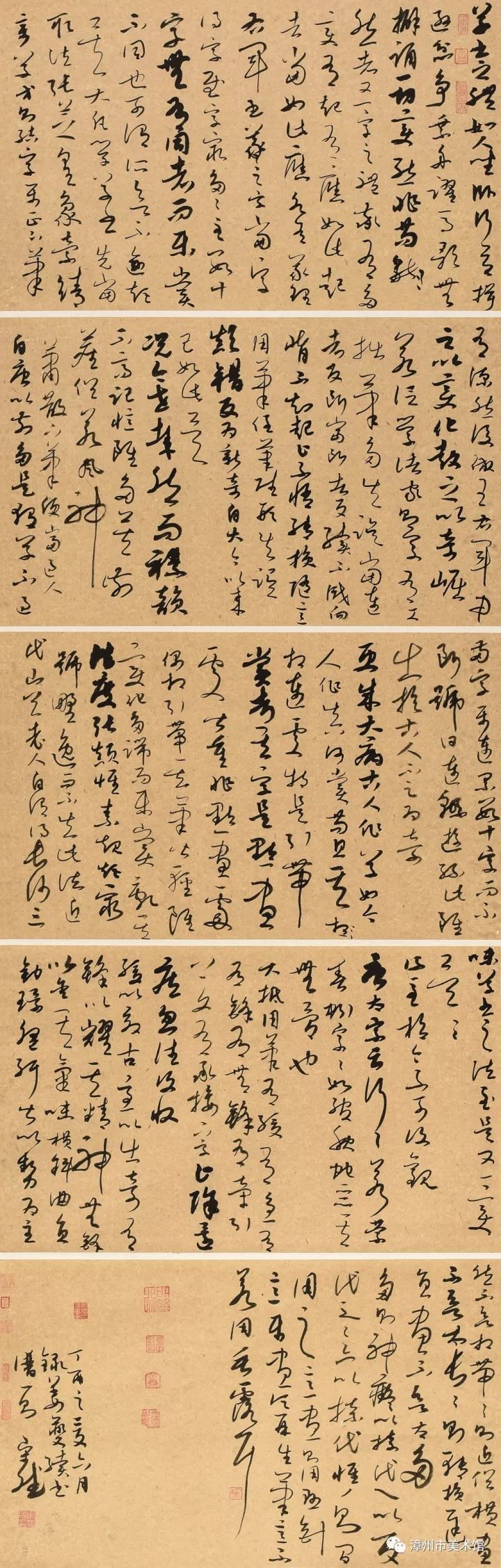 白旭丰内蒙古 高龙内蒙古 雷平内蒙古 王厚孝内蒙古 仲继飞内蒙古