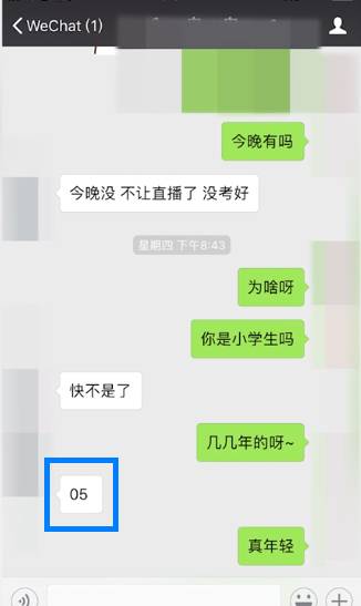 直播小学生脱内衣_小学生内衣(2)