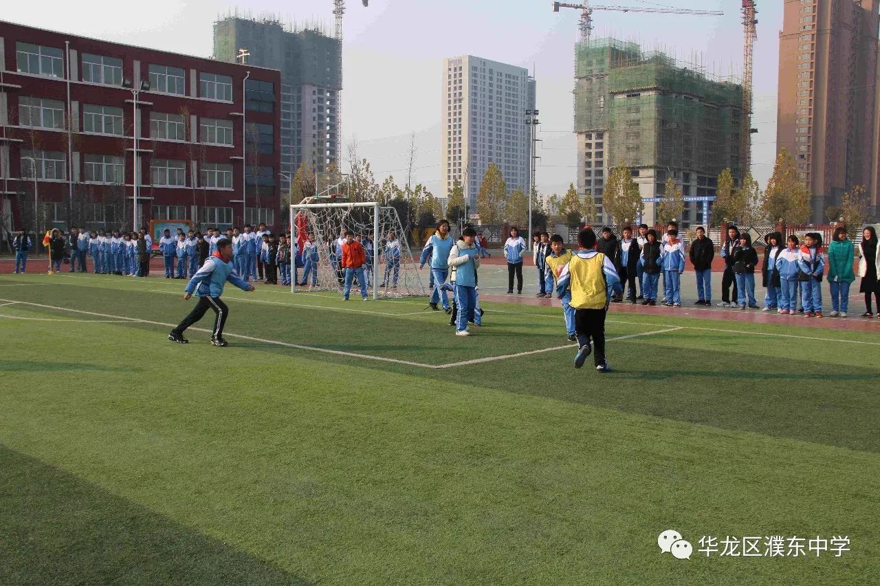 华龙区实验中学第二届"校长杯"班级足球联赛第四日战报