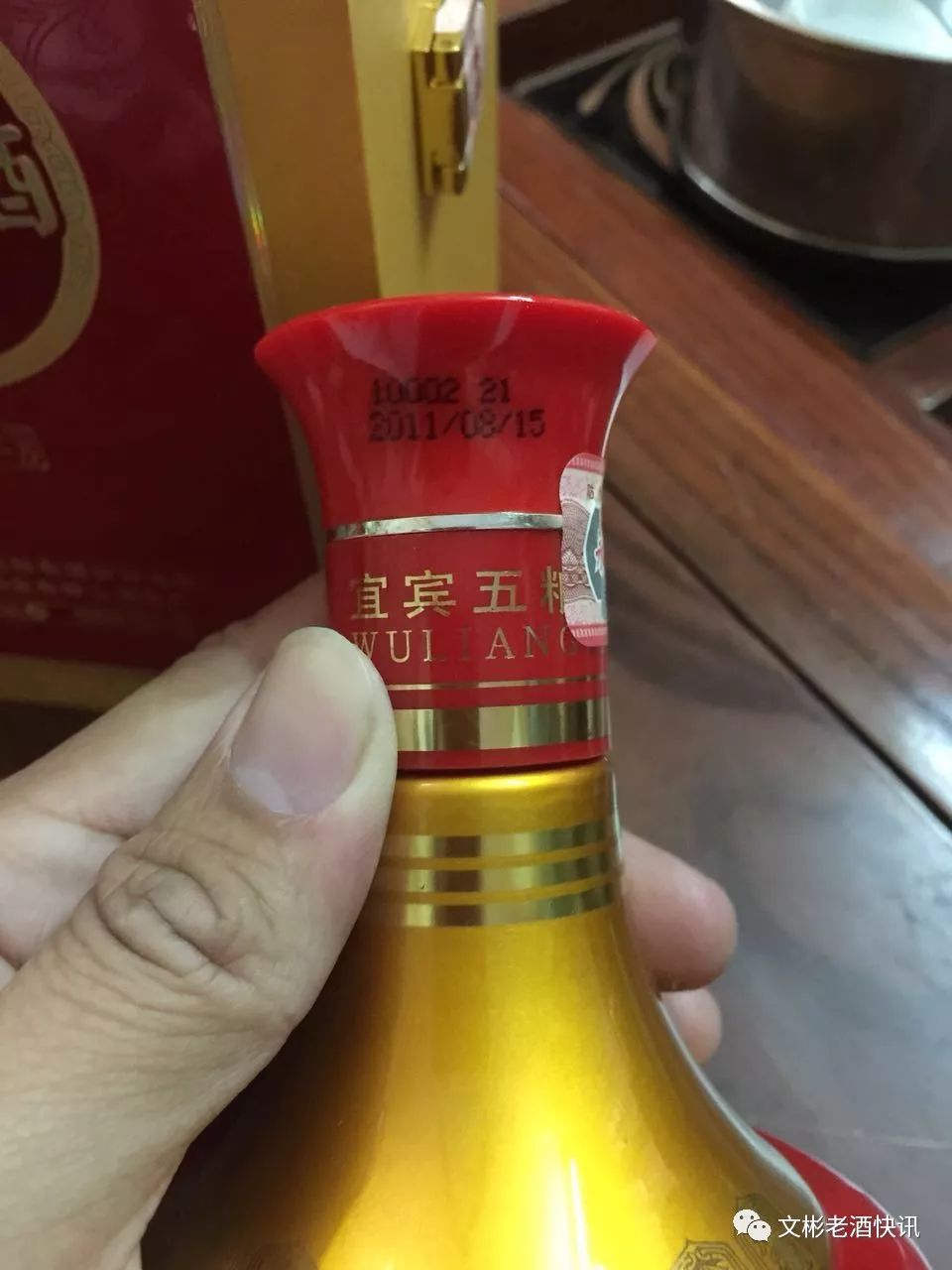 永福酱酒为什么停产