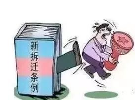 按人口补偿拆迁房还需要拿钱吗_拆迁