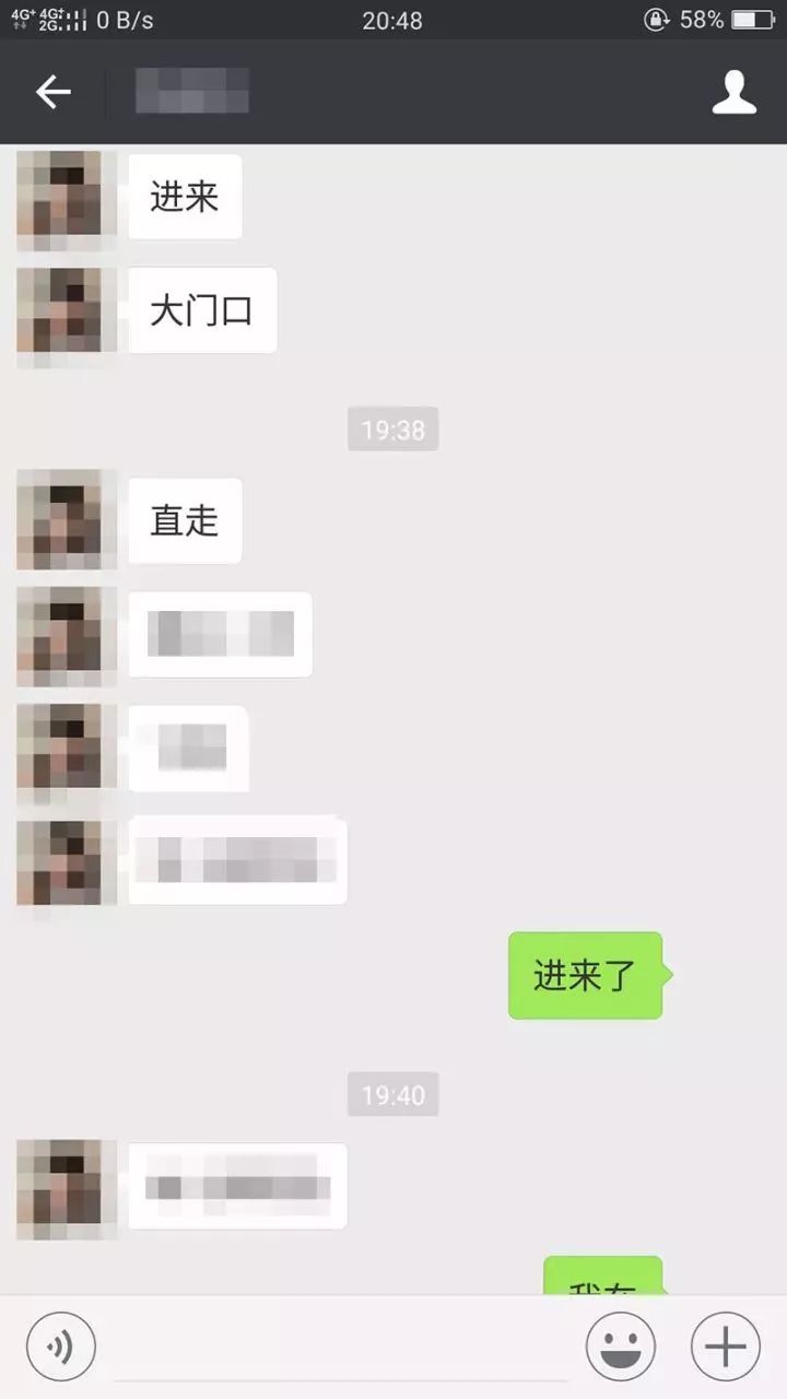 高安一男子约已婚妇女xx聊天记录曝光,太劲爆了,结局惨不忍睹