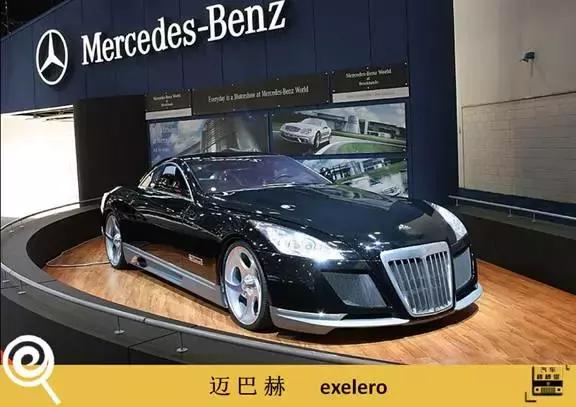 6. 迈巴赫exelero(参数|图片)