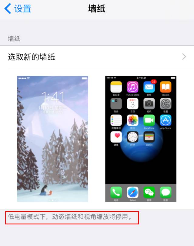 这样下载iphone付费应用不扣钱 是漏洞吗