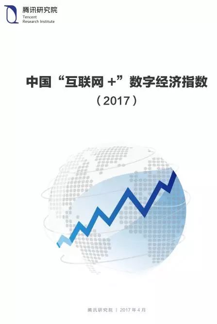 我国数字经济总量最新数据_我国经济gdp总量图