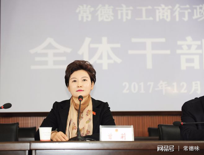 图为常德市规划局党组书记,局长陈爱喜主持会议并深情告别