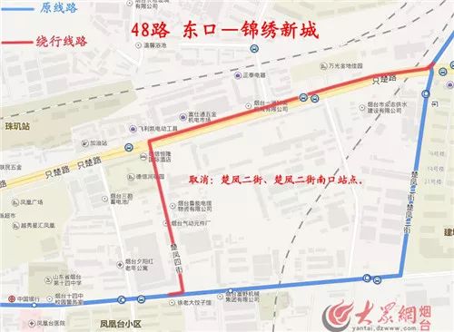 冰雪天烟台这31条公交线路将绕行!有没有你常坐的?