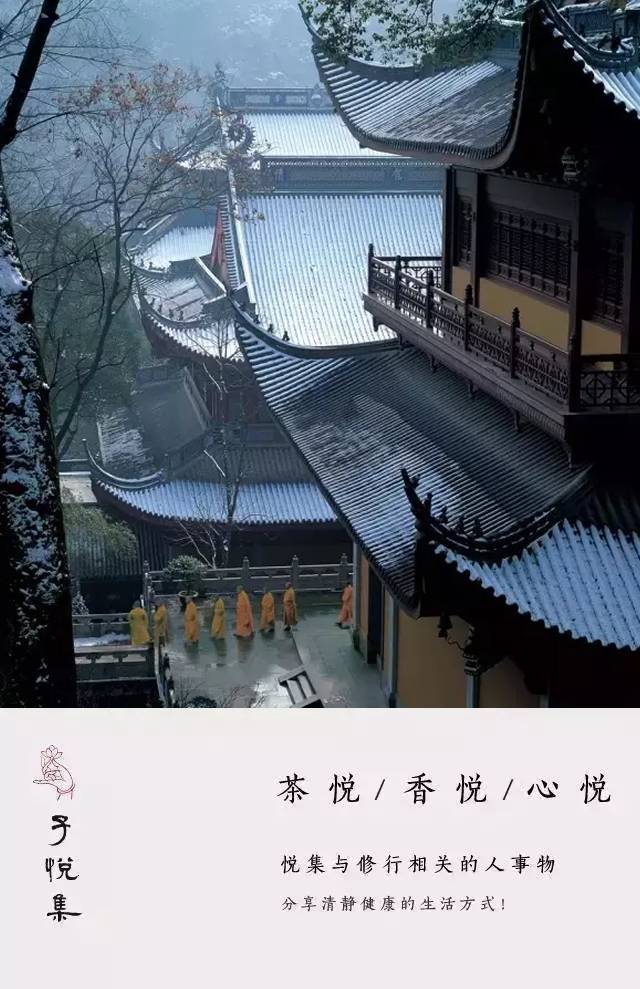 寒山僧踪古琴曲谱_寒山僧踪古琴谱(5)