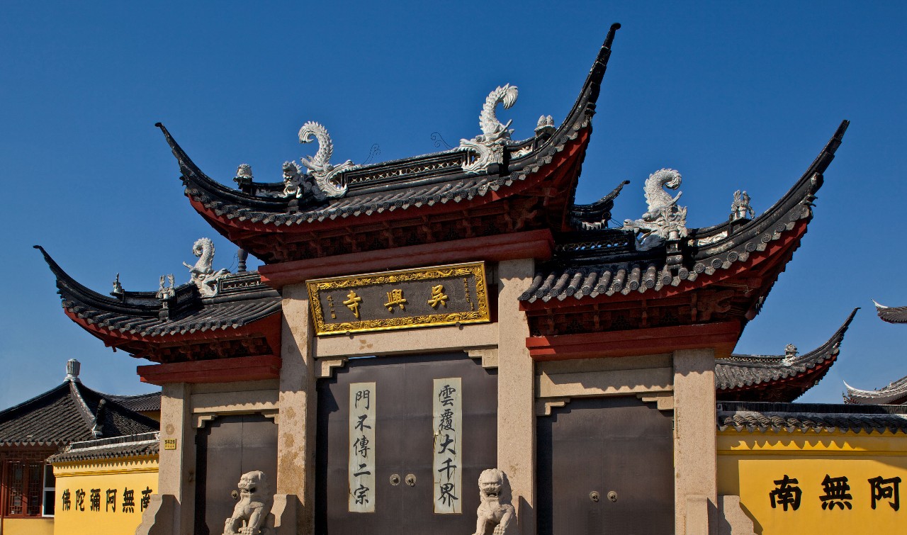 1993年,经嘉定县政府批准,同意吴兴寺恢复开放,并建立筹建班子,负责