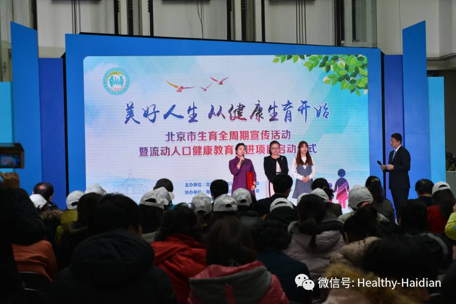 流动人口健康促进示范学校_健康促进学校手抄报(2)