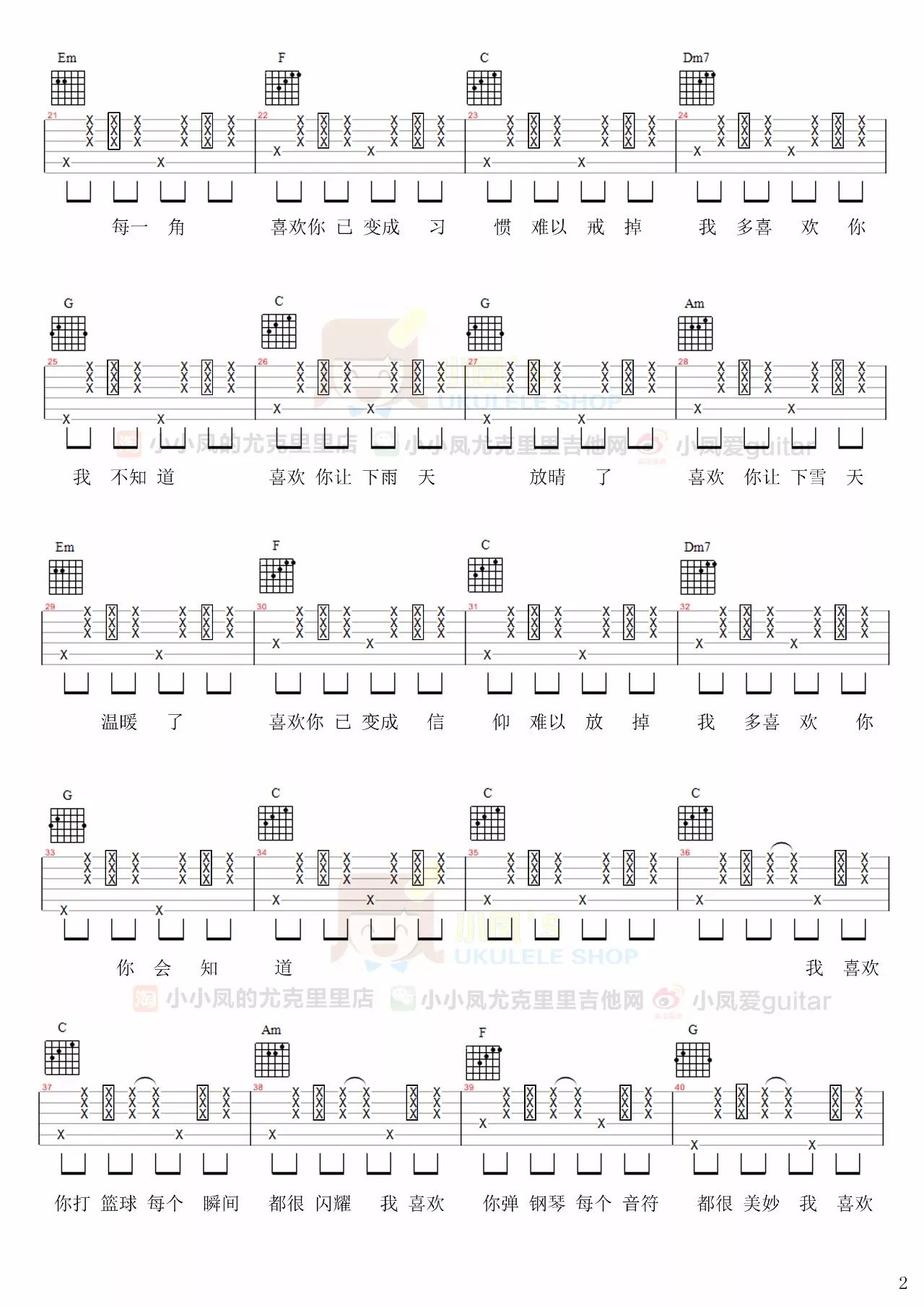 黄手帕吉他主题曲谱_吉他入门曲谱(4)