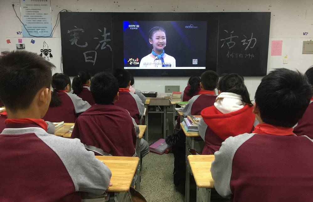 春晗学校组织学生观看宪法电视节目,引导学生学习宪法,宣传宪法,遵守