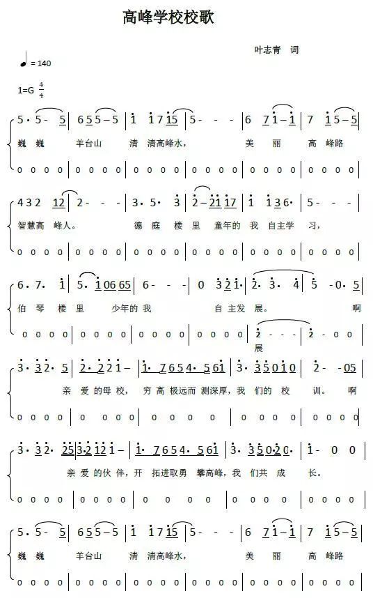 徽徽简谱_徽派建筑简笔画(3)