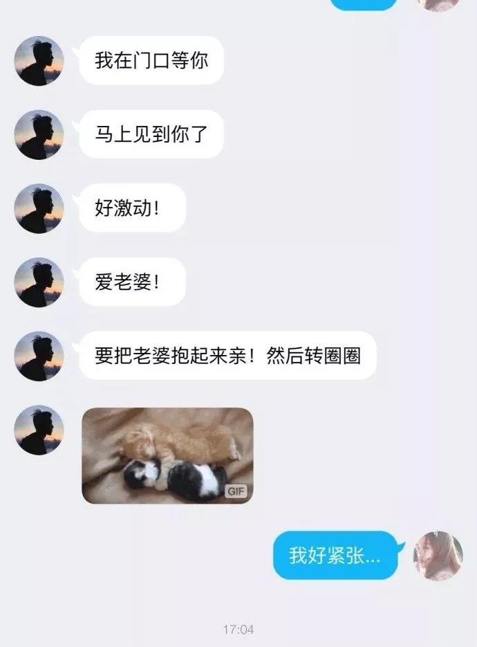 史上最惨的奔现经历,哈哈哈哈哈以后还敢网恋吗?