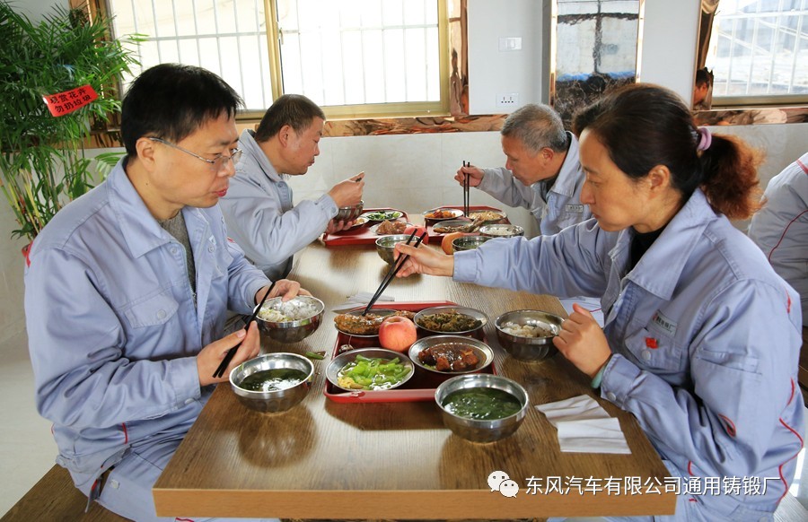 员工餐厅喊你来吃饭啦