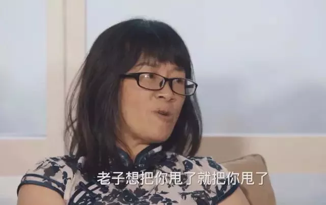 坎坷前半生造就光明的后半生:""余秀华""活出了一个奇迹