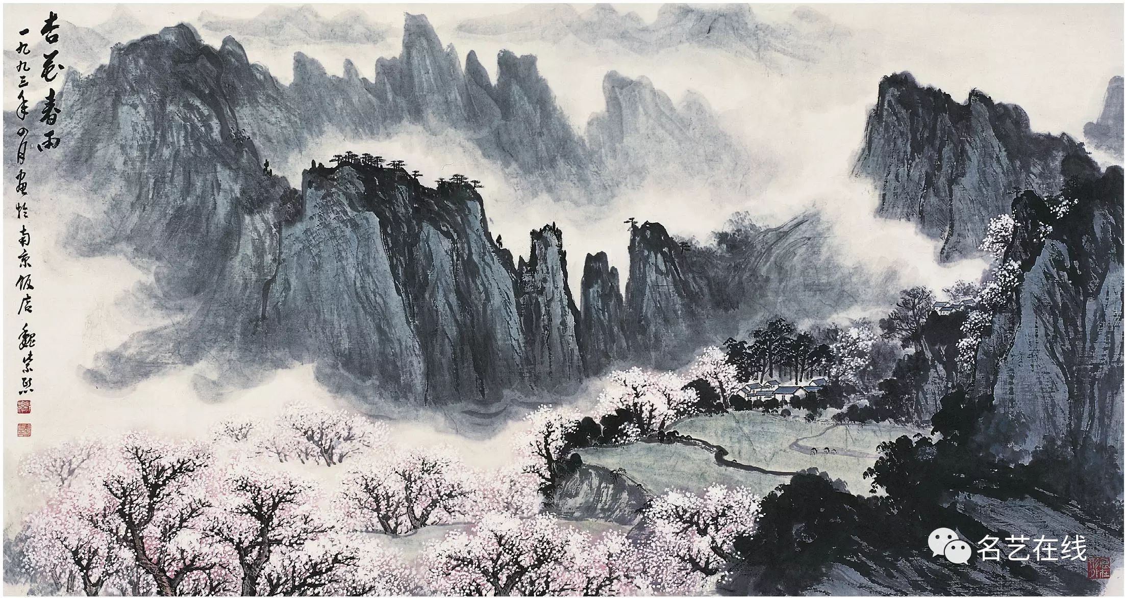 大画家魏紫熙笔下的秋景,美醉了!(附视频例作示范)