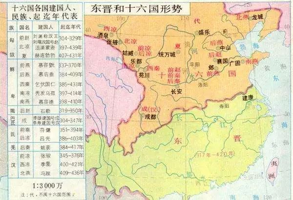 东晋人口_第18课 东晋南朝政局与江南地区的开发