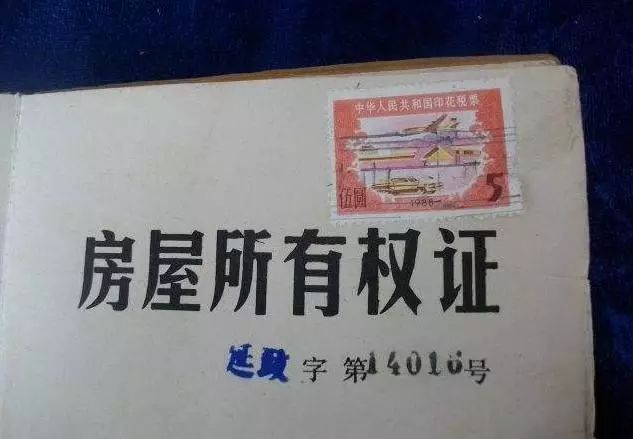 90平及以下的普通住房,并且该住房属于家庭的唯一住房,按照 1%税率