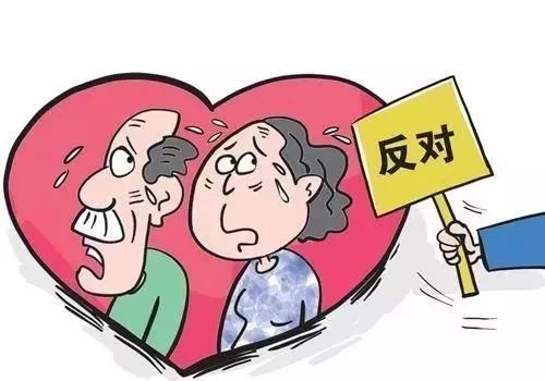 赡养人口是什么意思_儿子得房翻脸拒赡养 老父亲欲哭无泪(3)