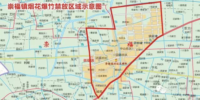 要求,规定自9月1日起,崇福镇320国道线以北,三路以西,店街塘港与