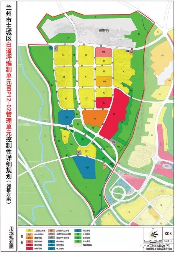 兰州青白石白道坪西片区最新规划及城市设计方案曝光