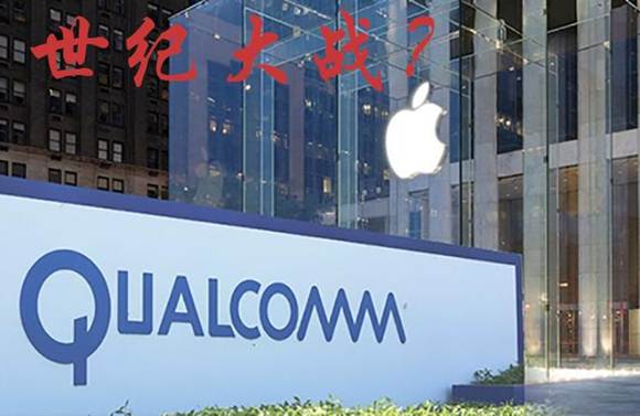 高通发起最大攻击，阻止苹果在中国销售，网友：真是异想天开！