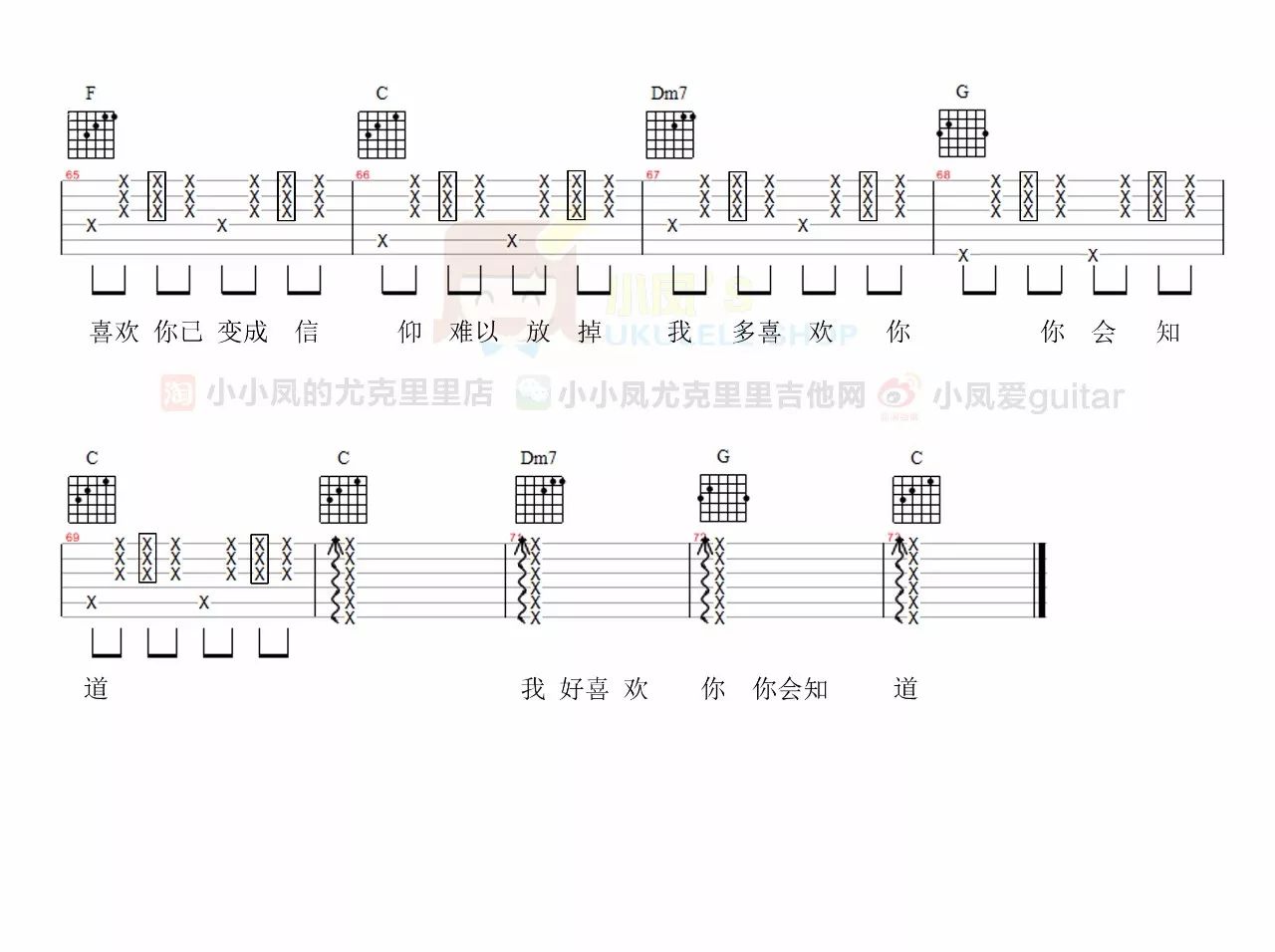 社会很单纯原唱完整版曲谱_社会很单纯曲谱(3)