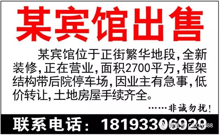 附近招聘保洁_诚招保洁 招聘求职 邻友圈