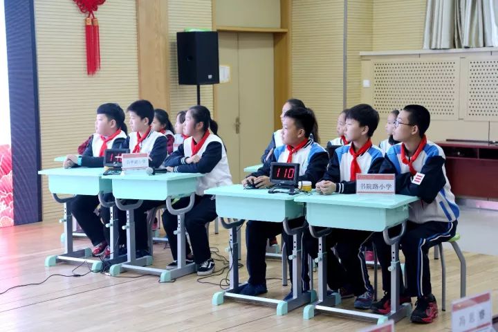 湘潭路小学,王埠小学,升平路小学,书院路小学的参赛队员们