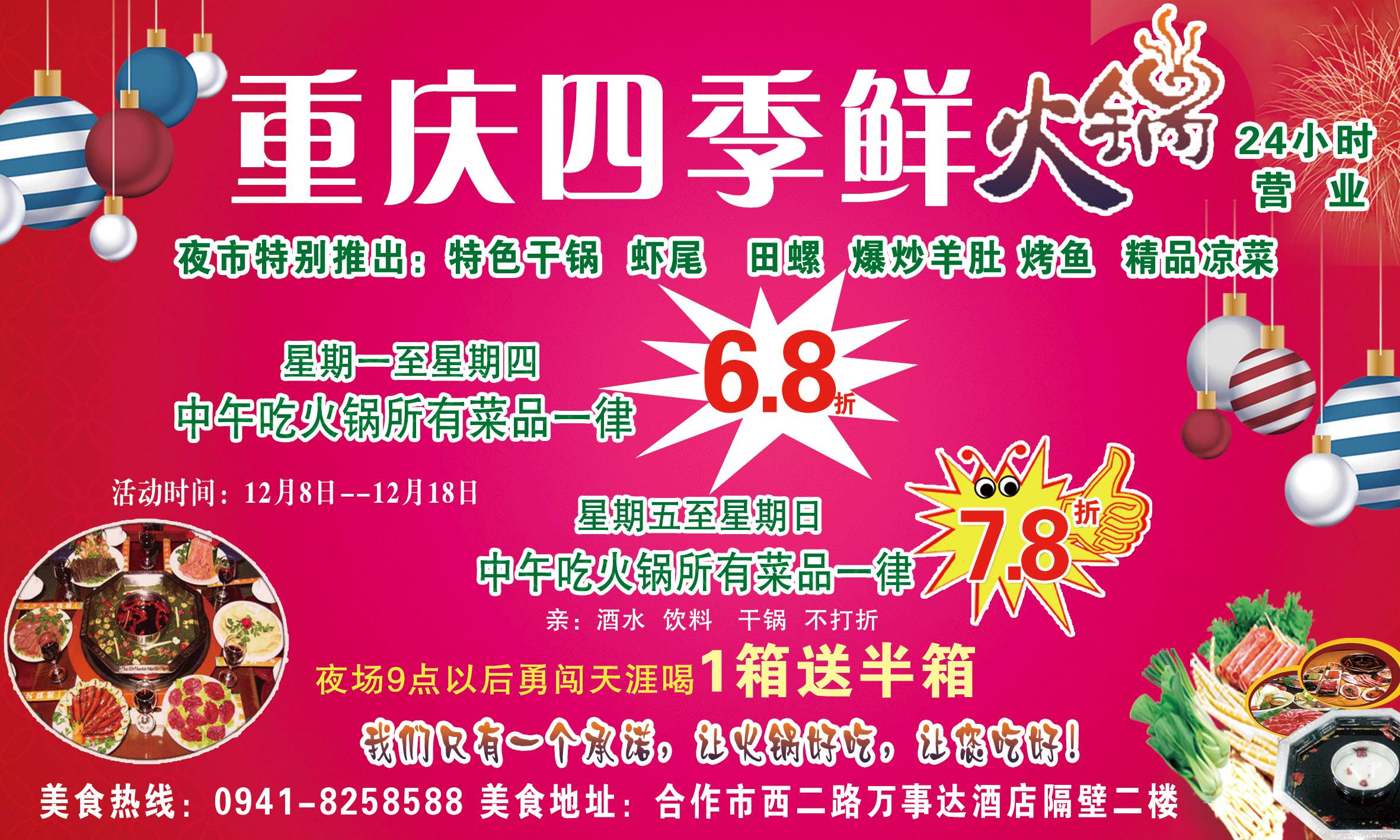 兰州市市长等一大批地厅级干部任前公示,快看看都是谁