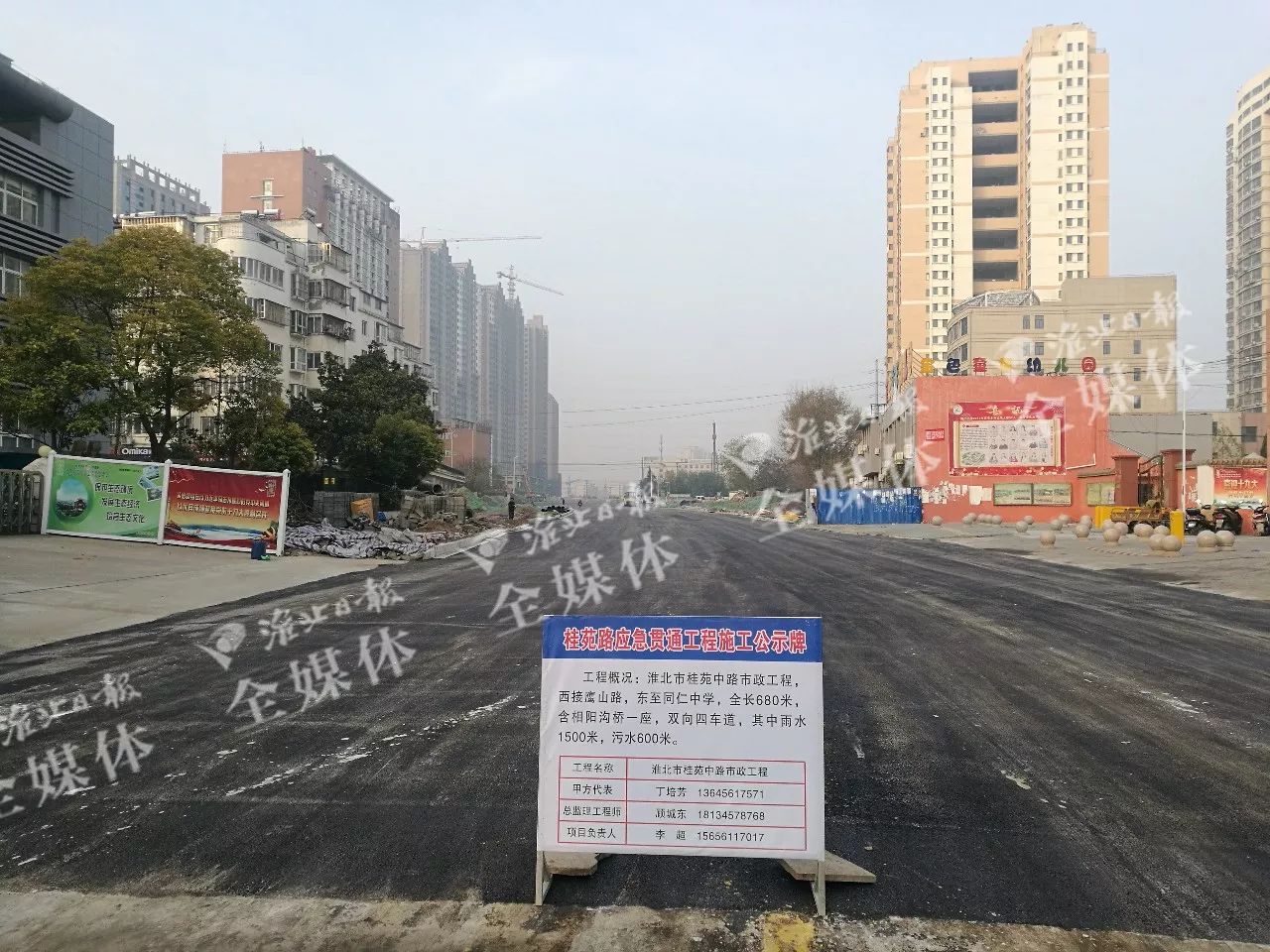 淮北这条路即将全线通车,以后经过不用再绕路啦!