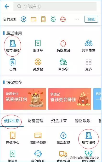 多人口认证_人口多的图片