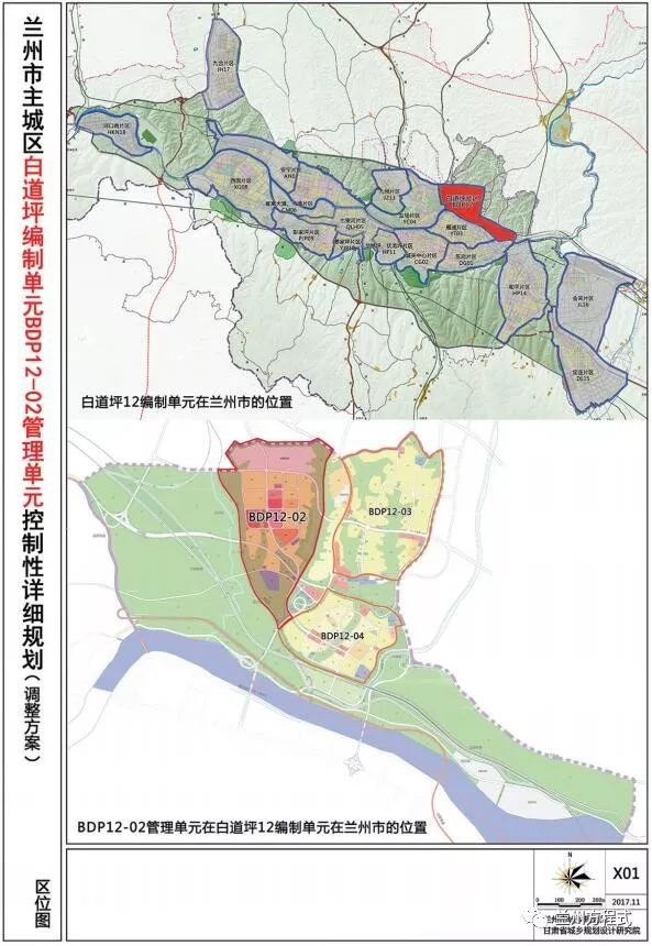 兰州青白石白道坪西片区最新规划及城市设计方案曝光